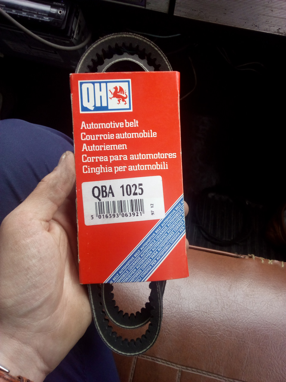 Обірвало ремінь... 3