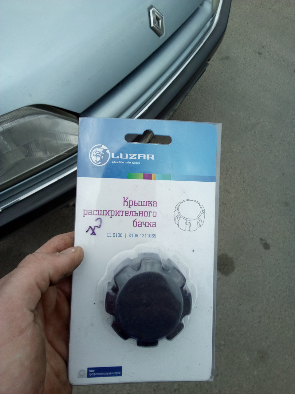 Від і ремонт 1