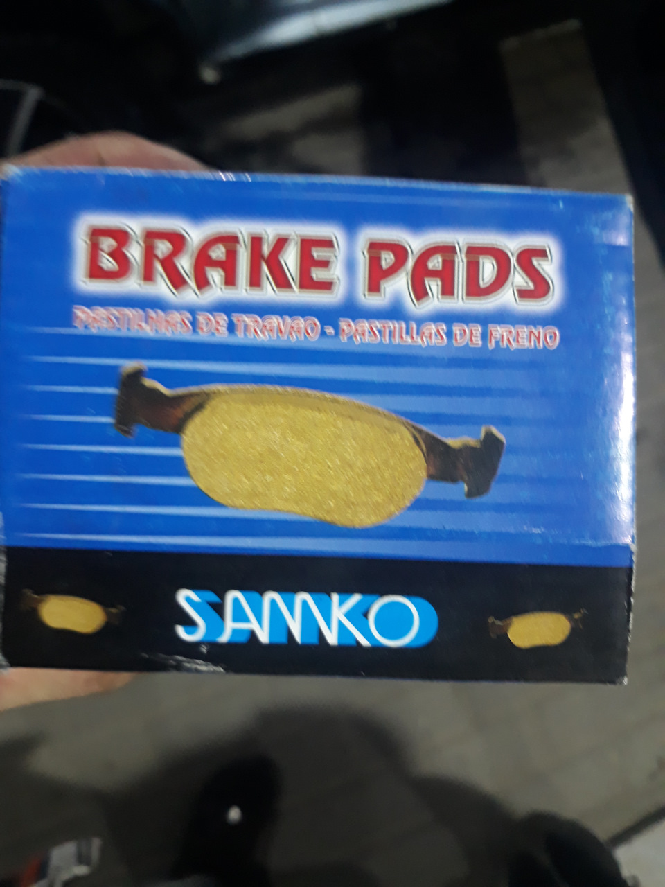 ТО 2