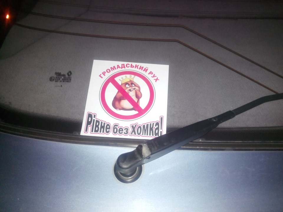 Ранок, час на роботу, а тут не жданчик... 3