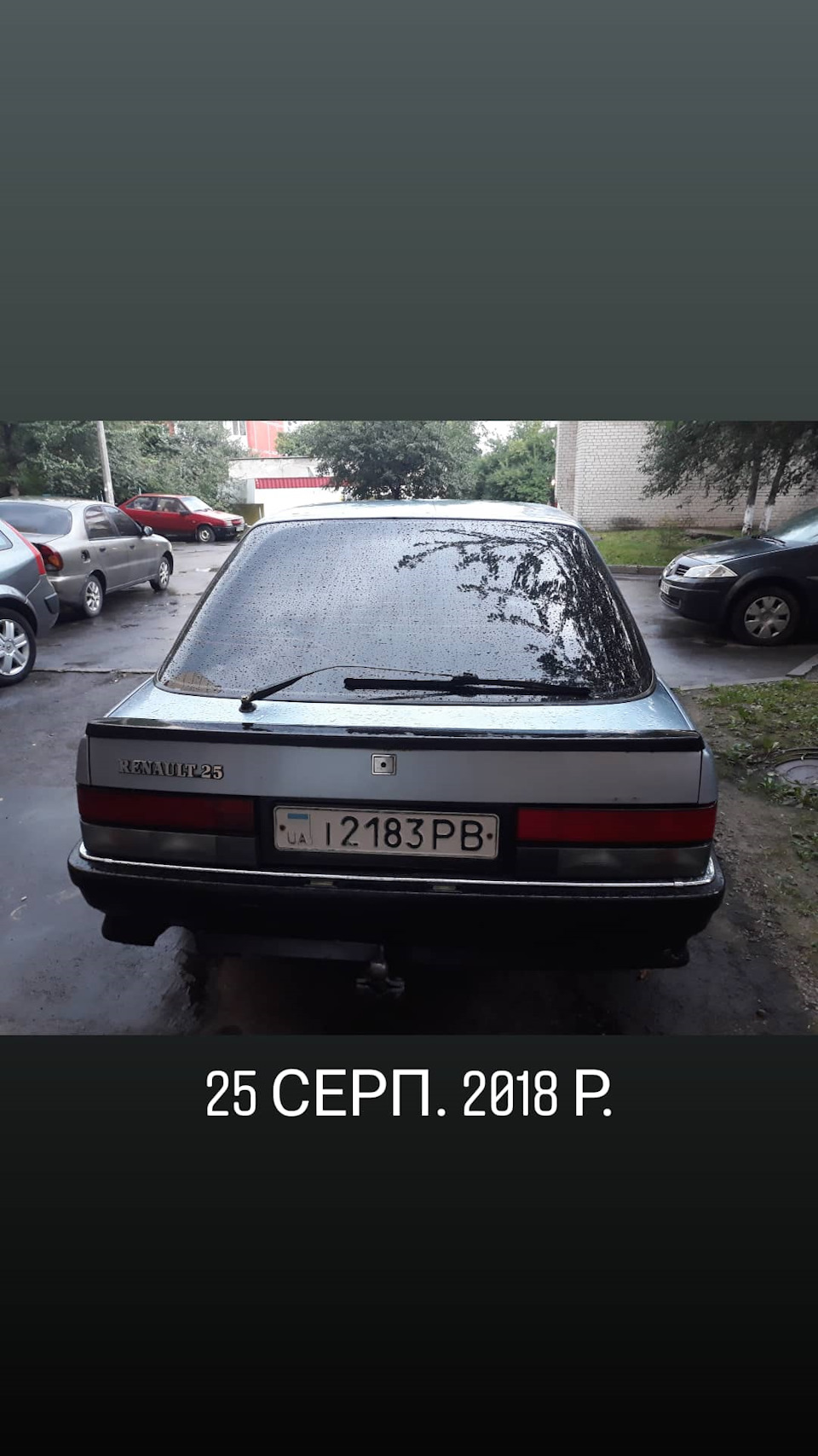 Увага! ПРОШУ ДОПОМОГИ! ВКРАЛИ НОМЕРНИЙ ЗНАК! 4