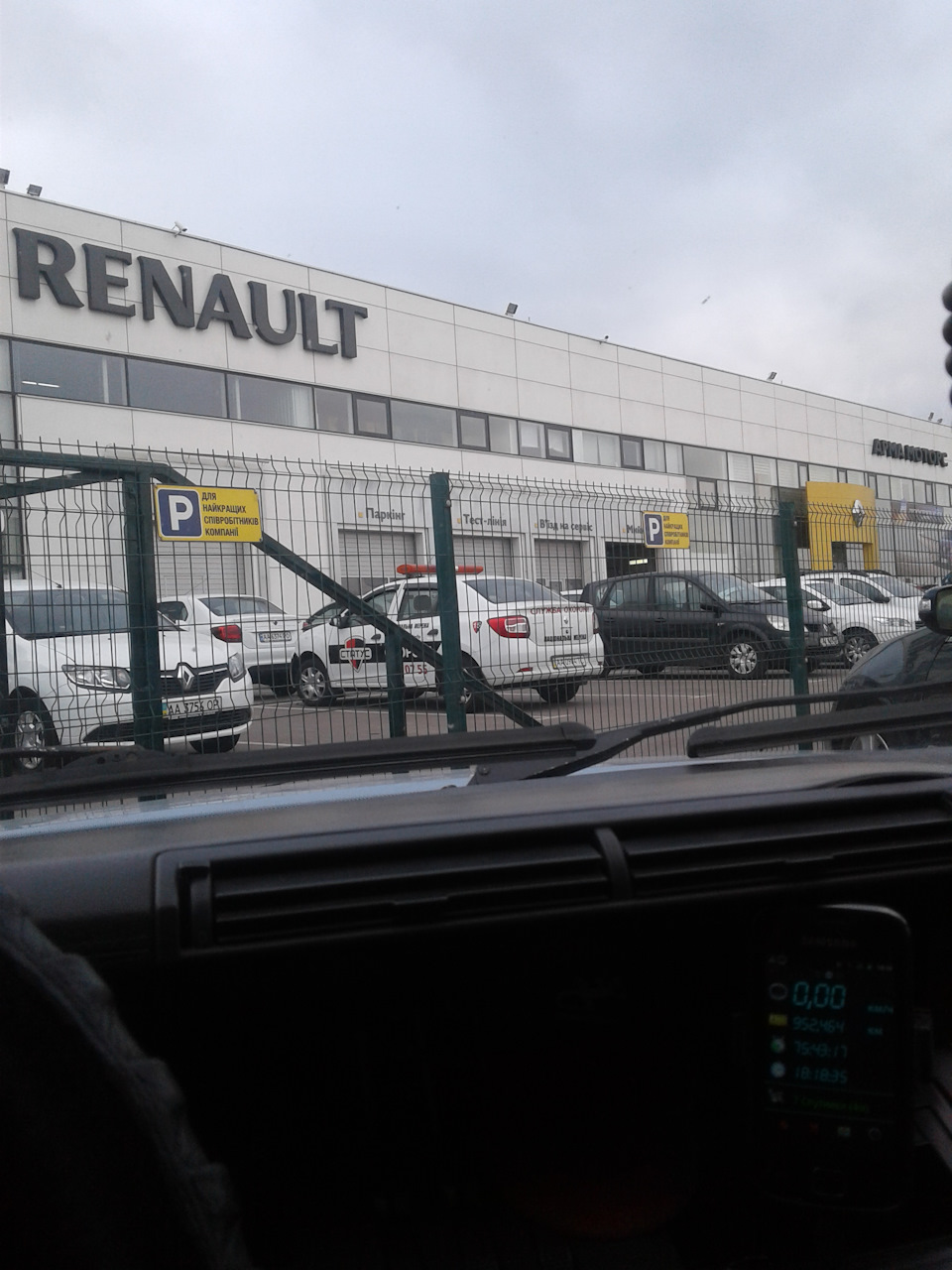 Рінушка думала везу на розбірку а відвіз на Оф.Сервіс 5
