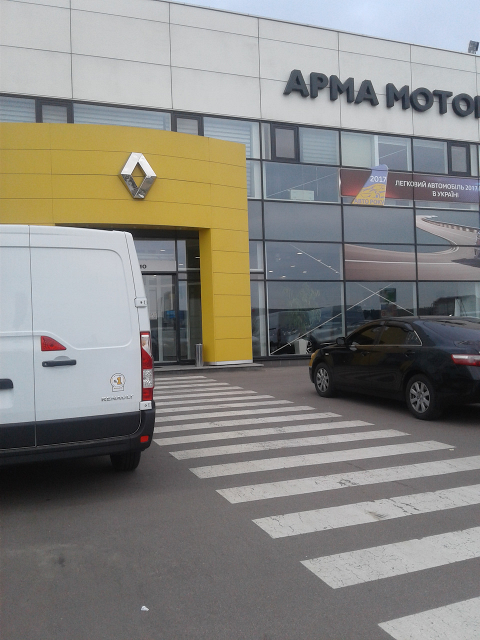 Рінушка думала везу на розбірку а відвіз на Оф.Сервіс 3