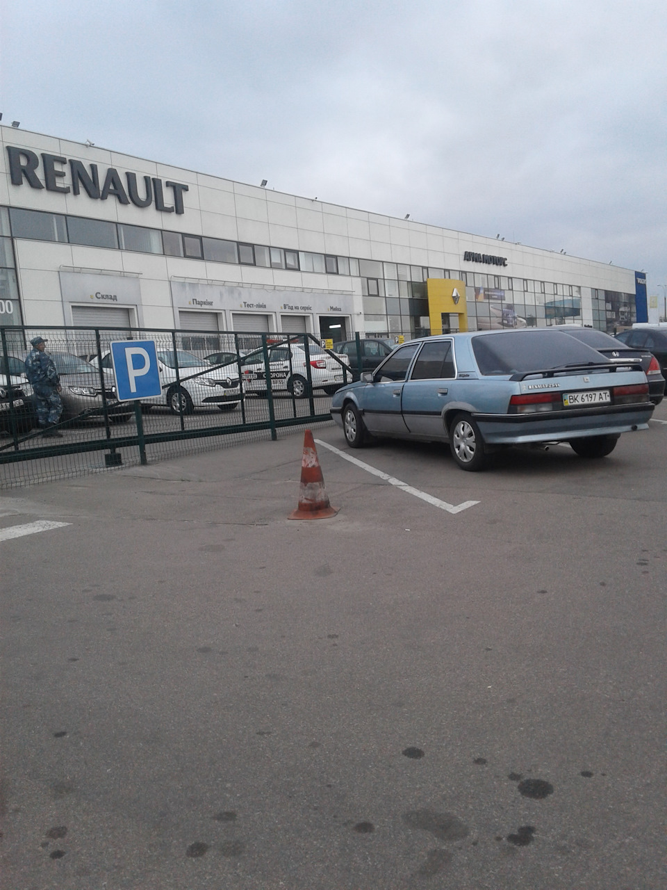 Рінушка думала везу на розбірку а відвіз на Оф.Сервіс 1
