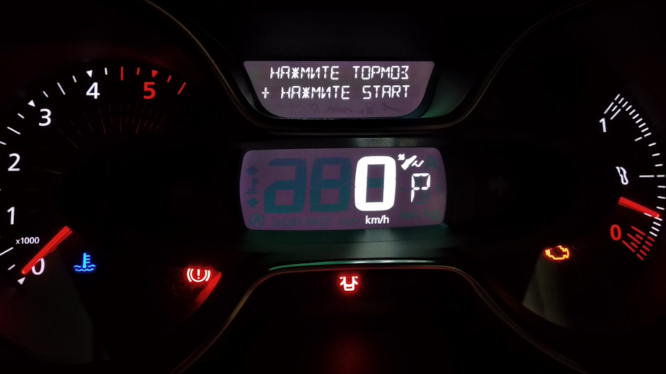 І знову русифікація))) 2
