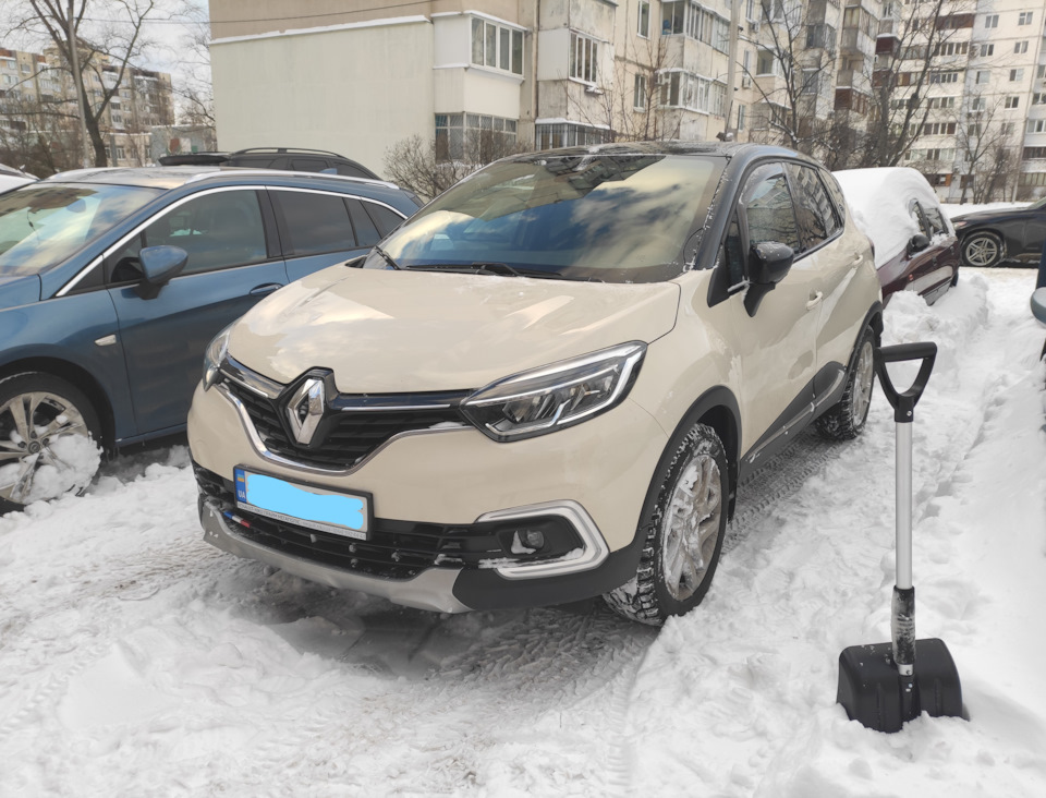 Як провести вихідний або день фізичної культури) 2