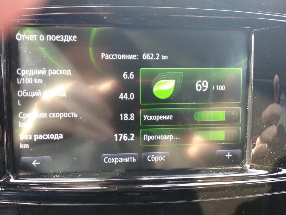 Знову витрата палива)