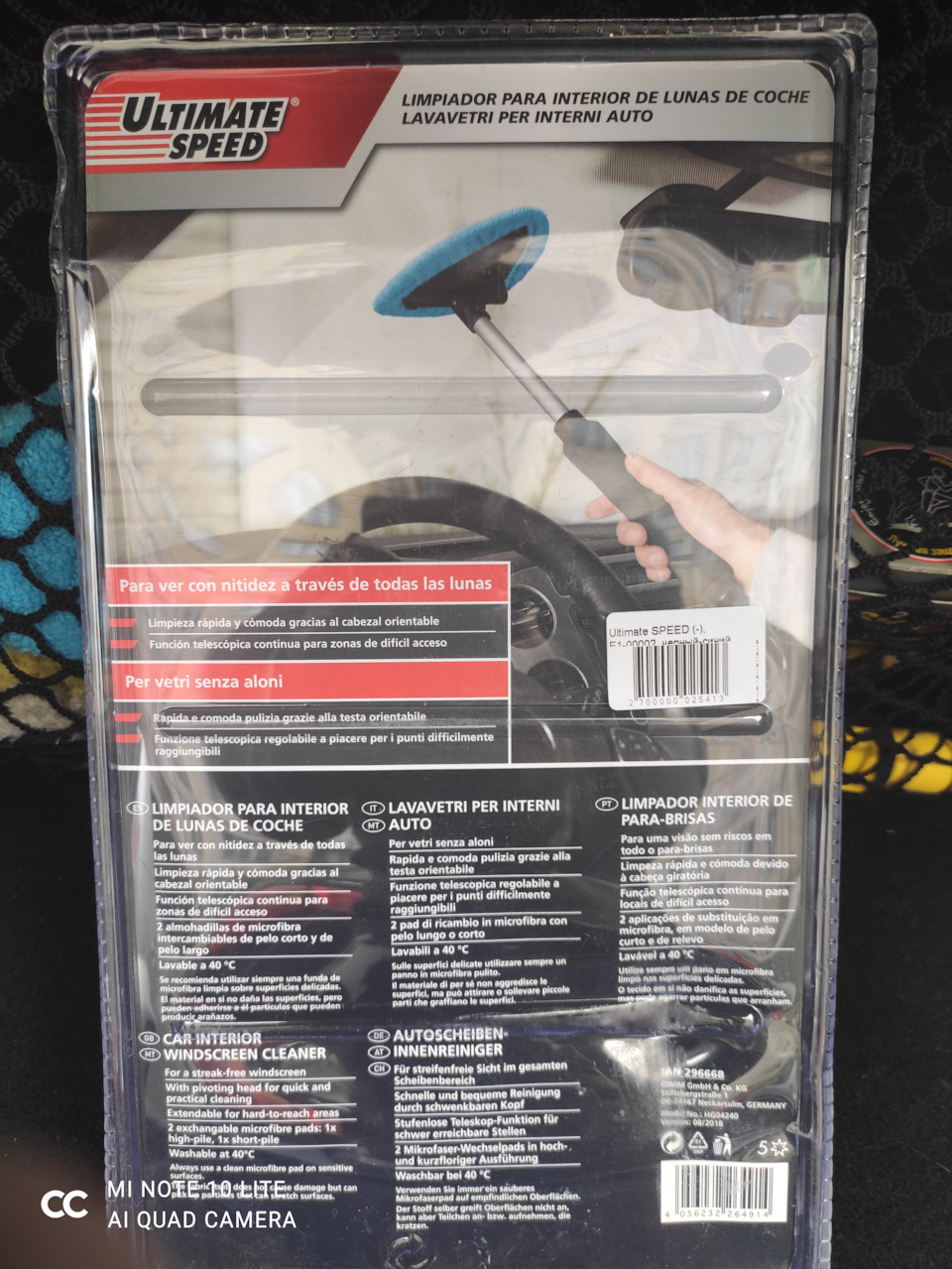 Психанул! 5