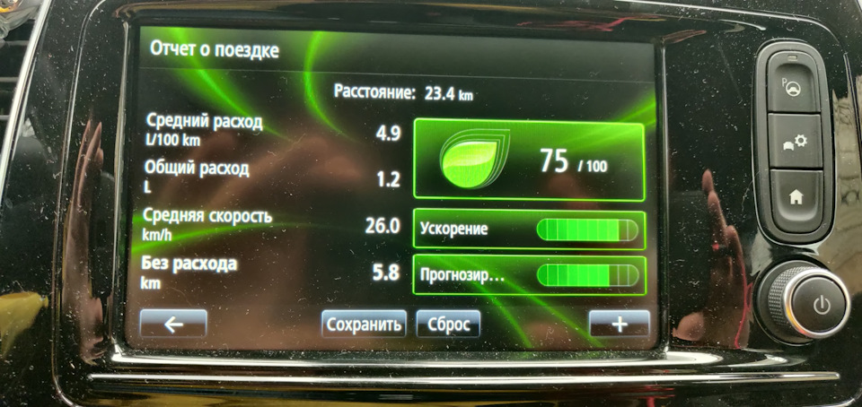 Ну ось, вже схоже на реальність. Витрата. 1