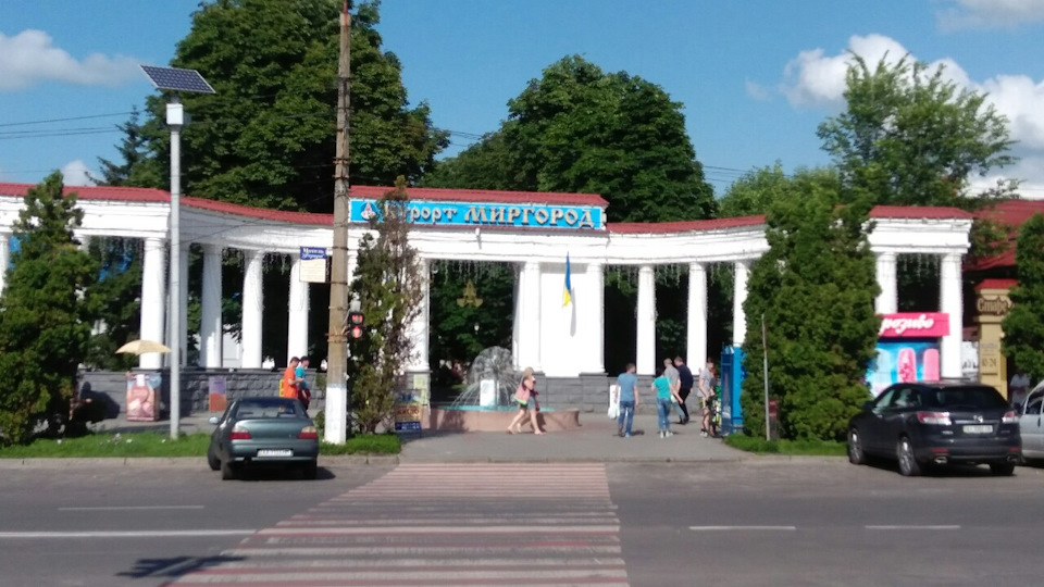 Поїздка до Миргорода на вихідні 5