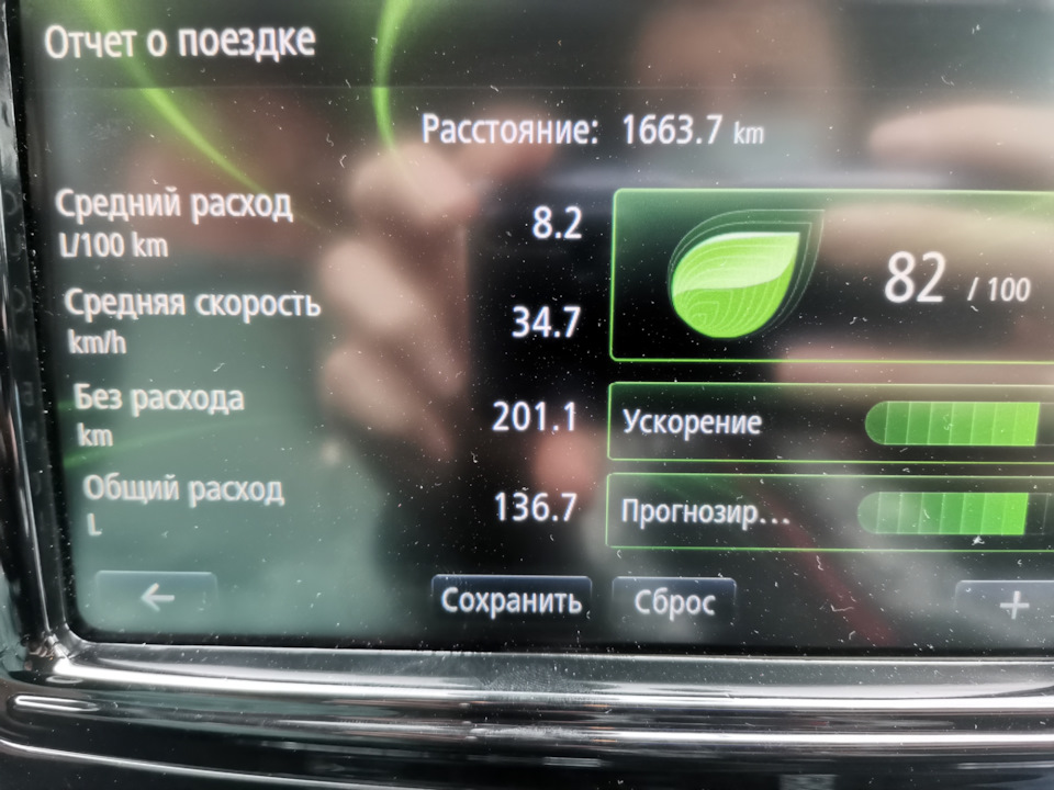 Літо 2021 - заміна шин 2