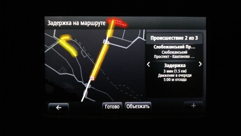 Оновлення R-Link Evo 3