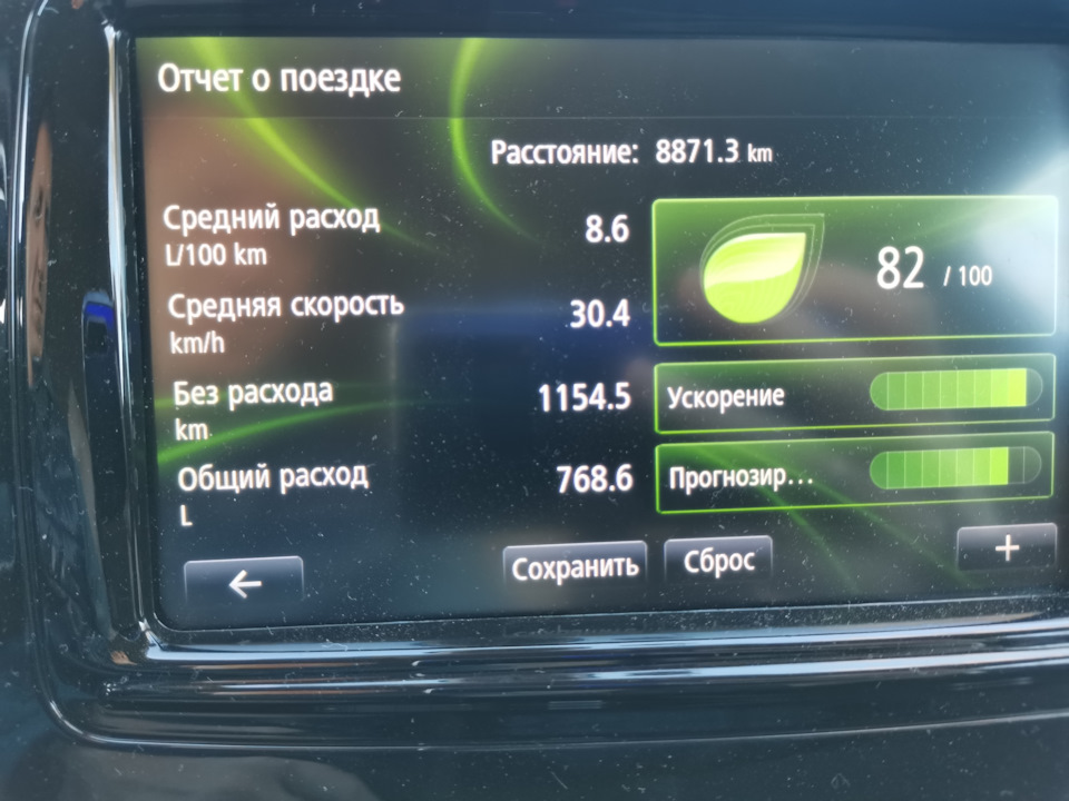 Зима 2021 - заміна шин 2