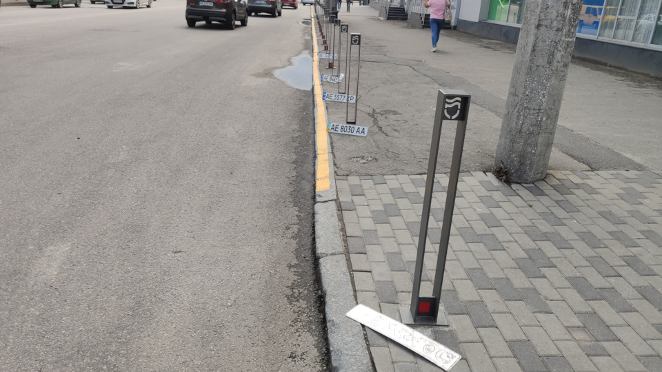 Номеропад 1