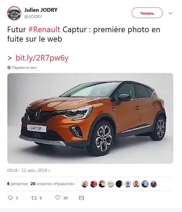 З'явилося зображення оновленого Renault Captur 1