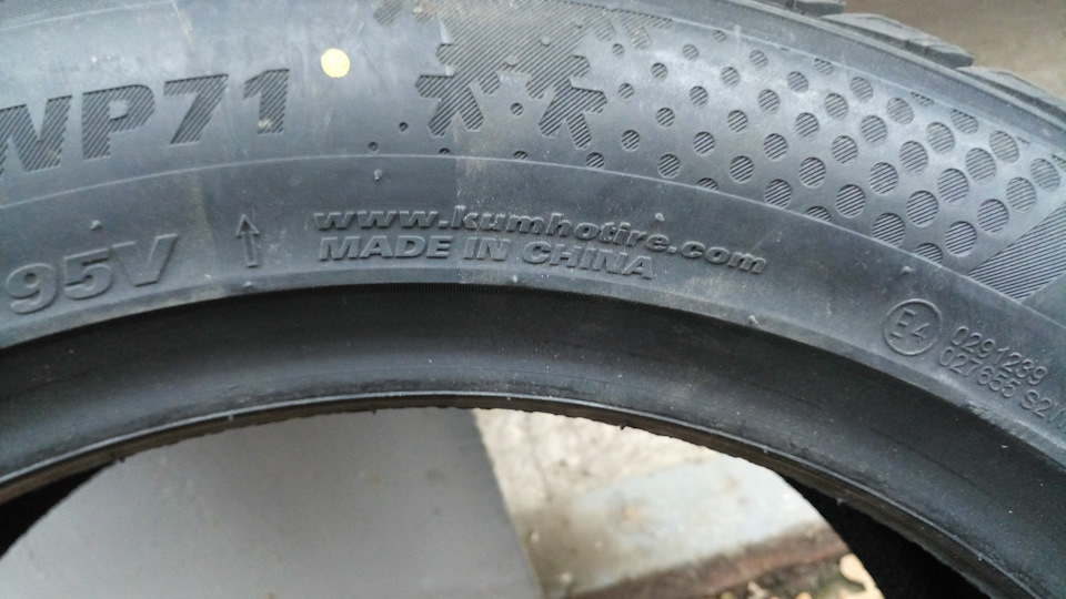 Зимові шини Kumho WinterCraft WP71 2