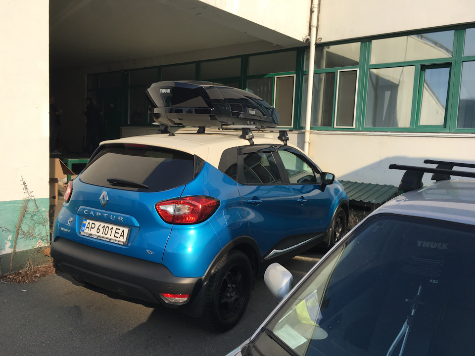 Далека подорож. Підготовка-2. Збільшення багажу, що перевозиться x2 3