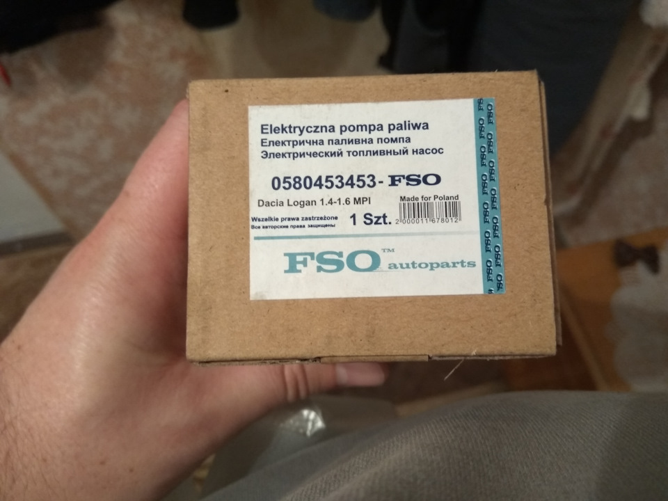 Підсумок по бензонасосу 5