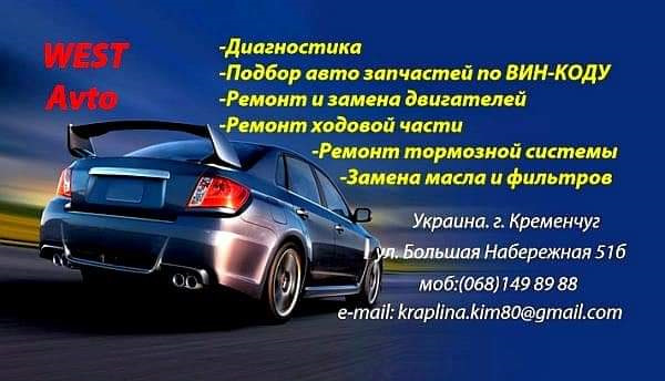 Газмяс))) амортизатори) 1