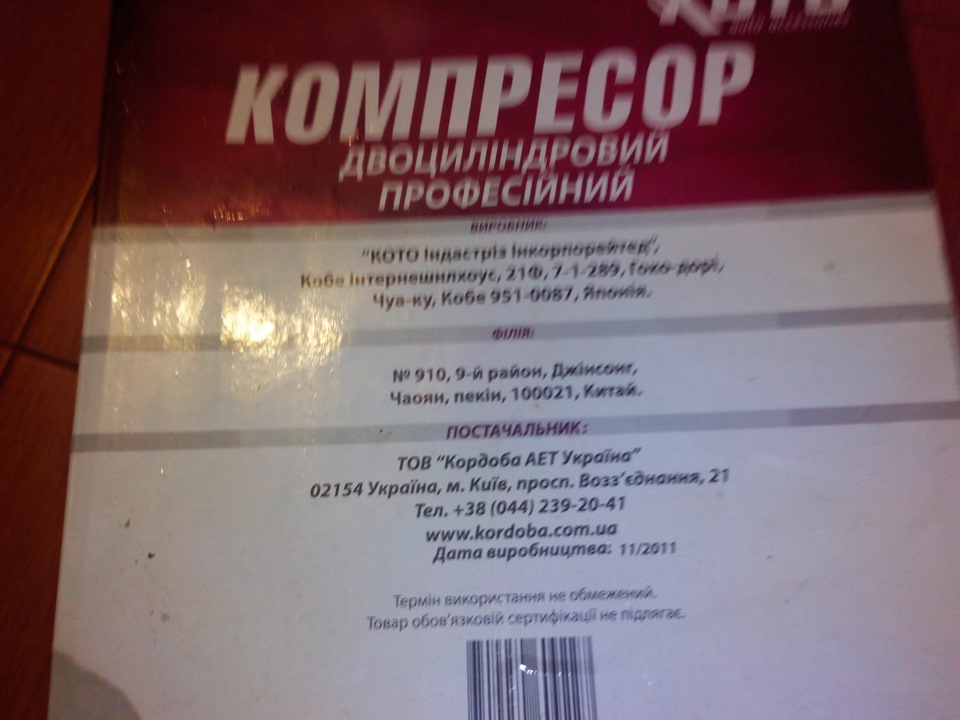 Даєш прогрес 2
