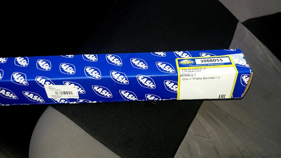 Рульова тяга (виявляється по Vin коду не так просто підібрати деталь)