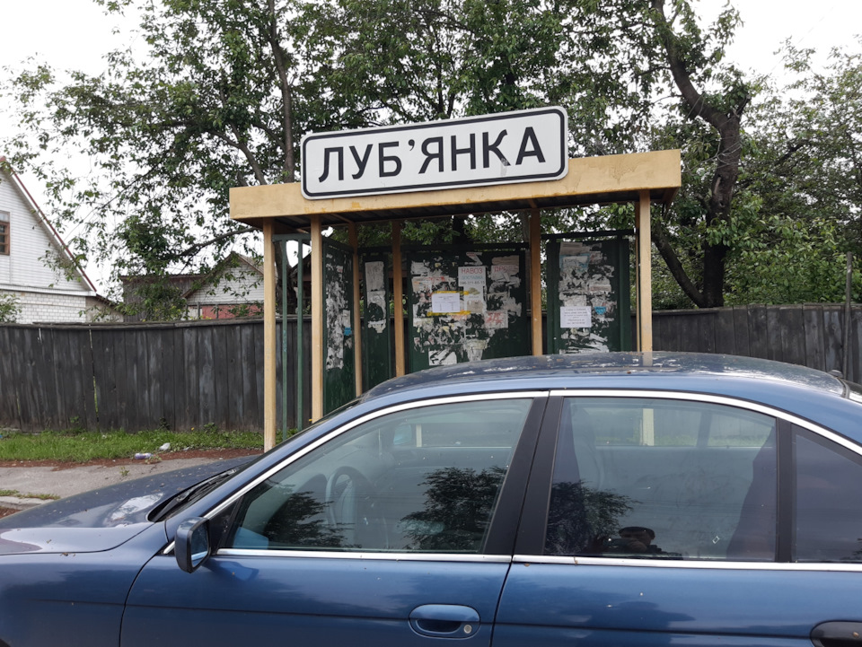 Трубку ГУР зробив нову. 1