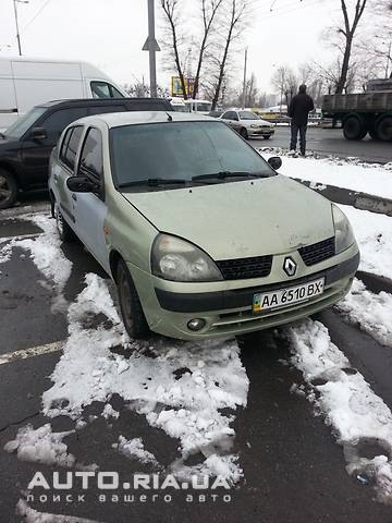 Зараз вона виглядає так! :( 2