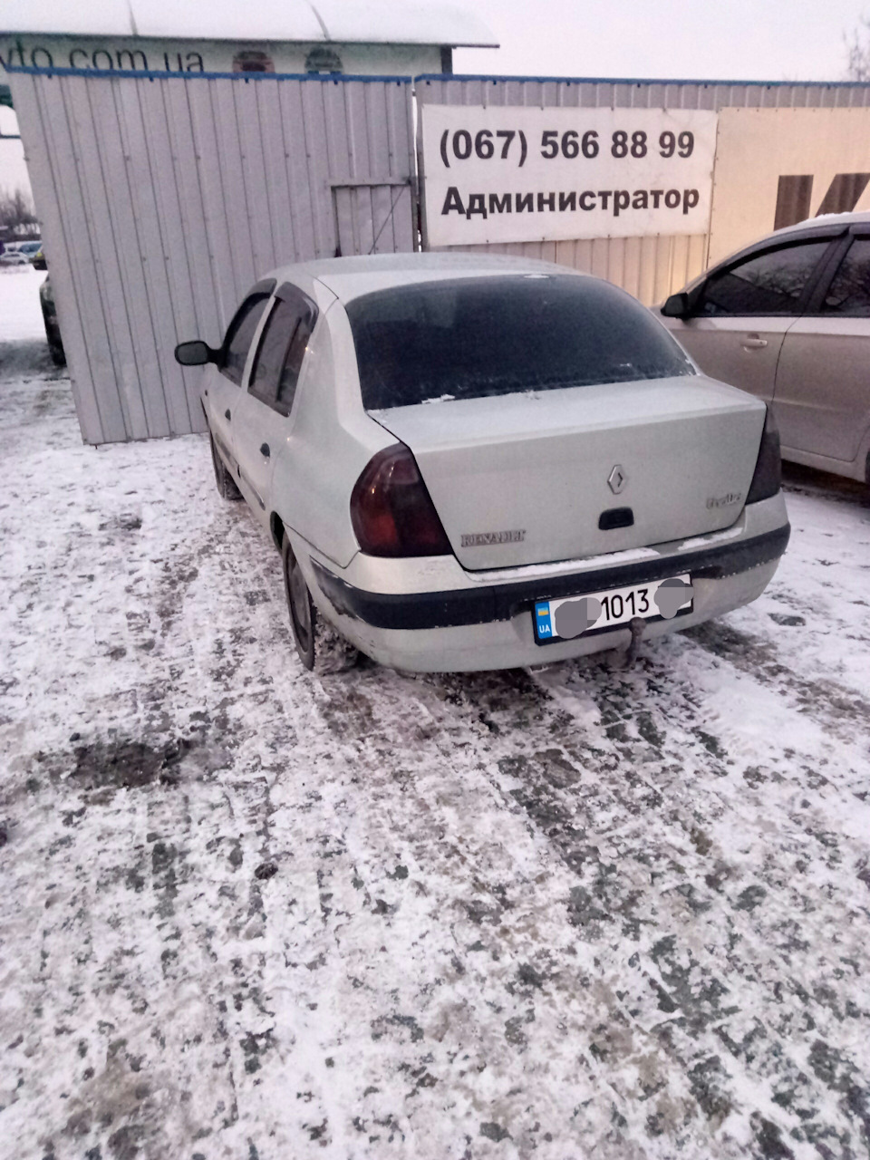 ПРОДАНО ! ! ! 2