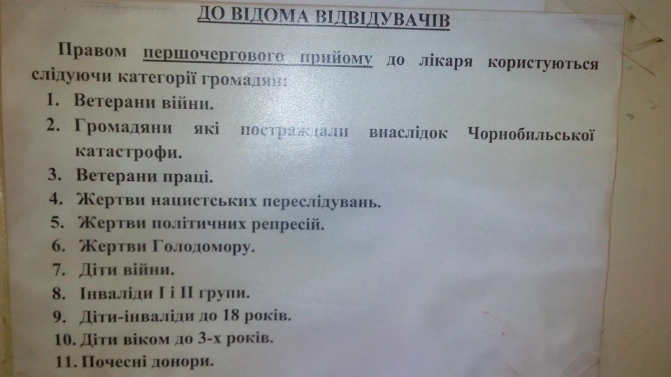 Не кидайте помідорами, може хтось пояснить дурню?