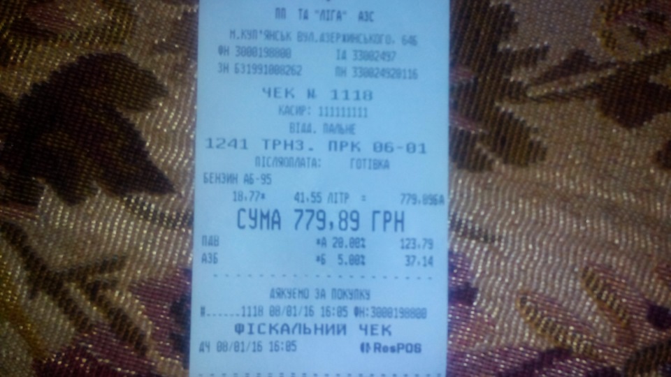 Витрата палива рено кліо симбол взимку 3