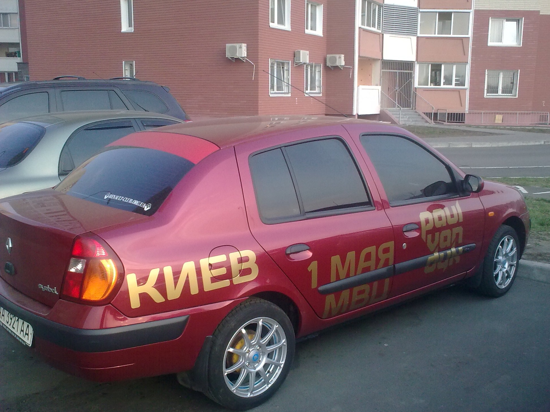 готовимся к концерту… 2