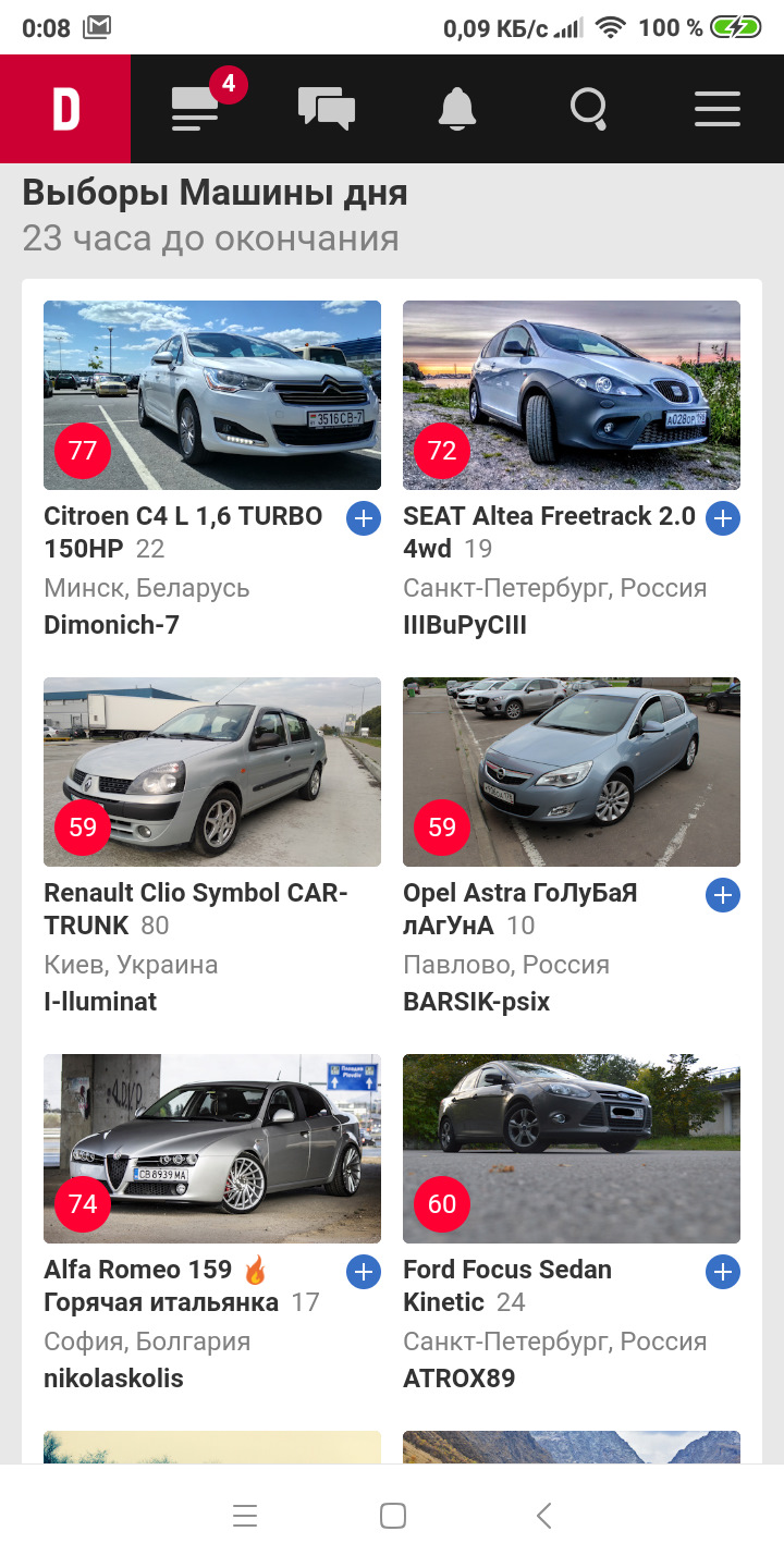 Clio Symbol на виборах… Дякую, не чекав! 1