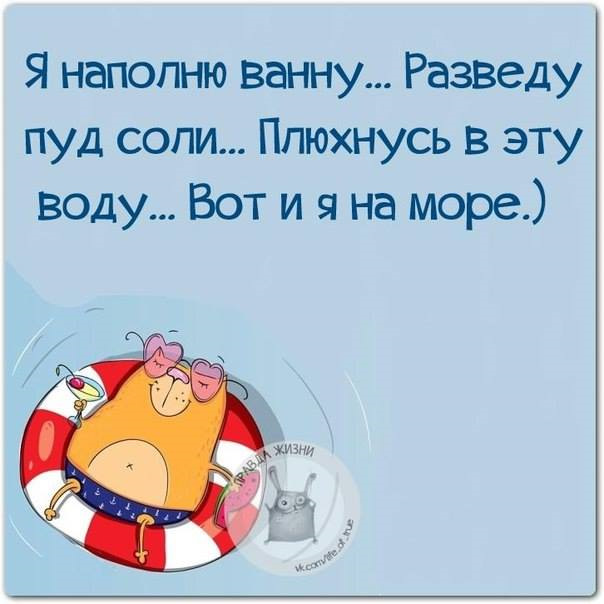 Велике ТО - готуємося до моря 1