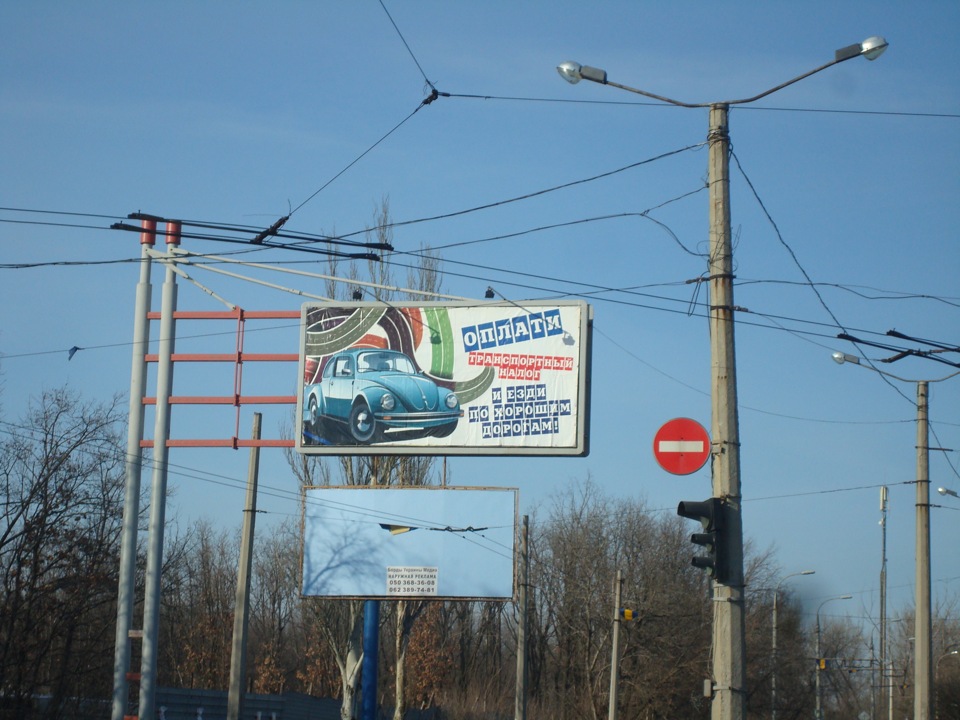 Транспорний податок... 1