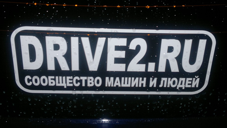 НАКЛІЙКА! 1