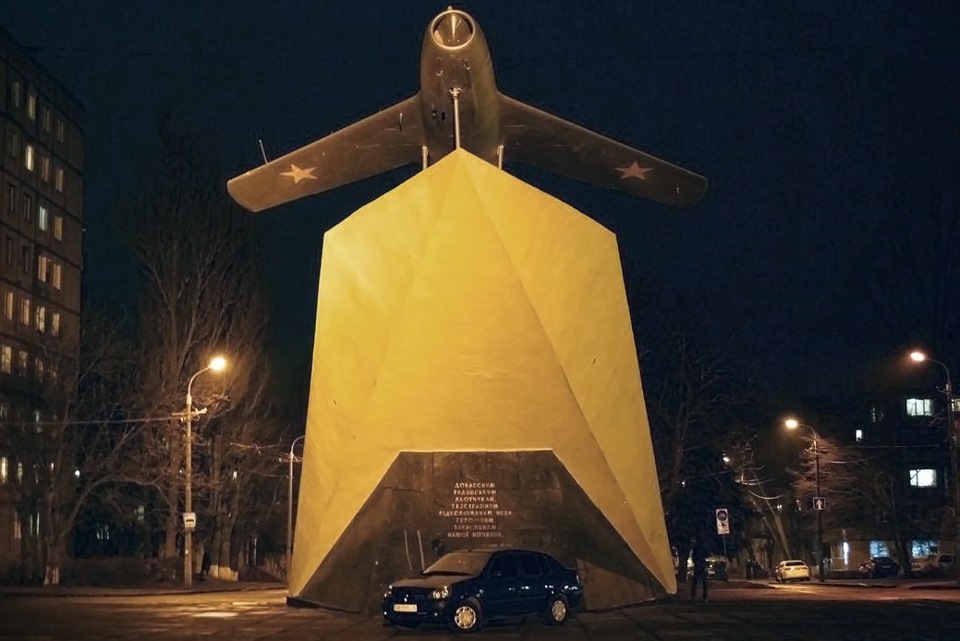 Допоможіть, що це таке? 1