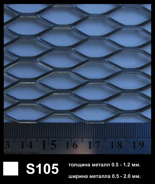 сітка 2