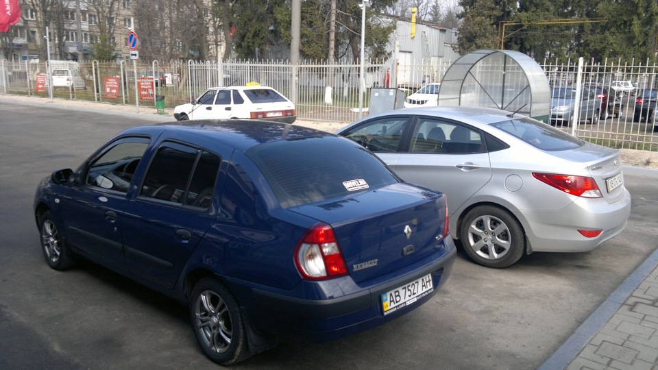 веселуха! 2