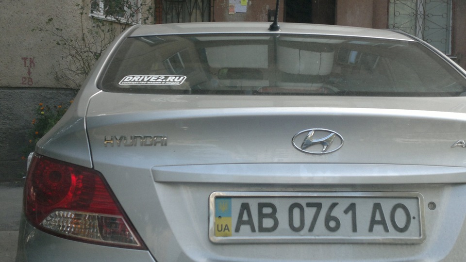 ось так зустріч) 5
