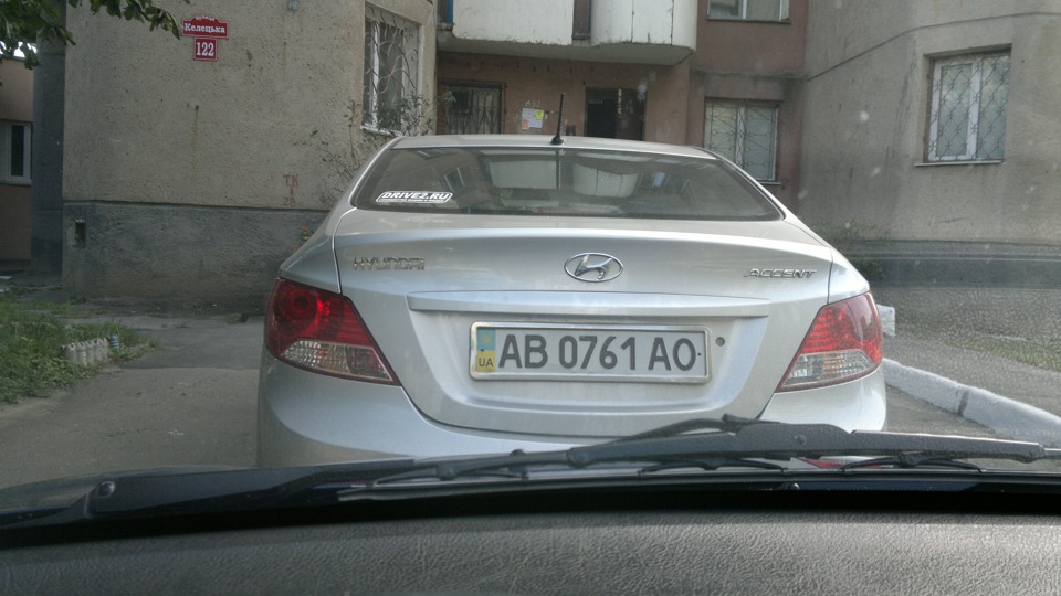 ось так зустріч) 4