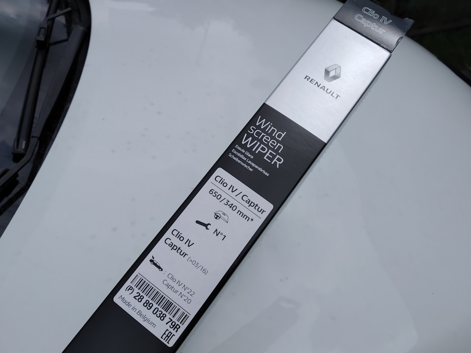 Дворники renault 2