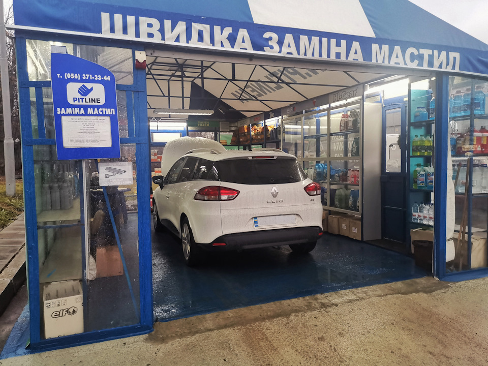 Планове ТО 1