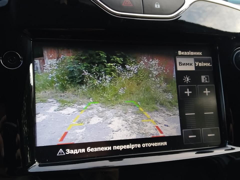 Встановлення камери заднього виду на Clio 4 Media Naw 1
