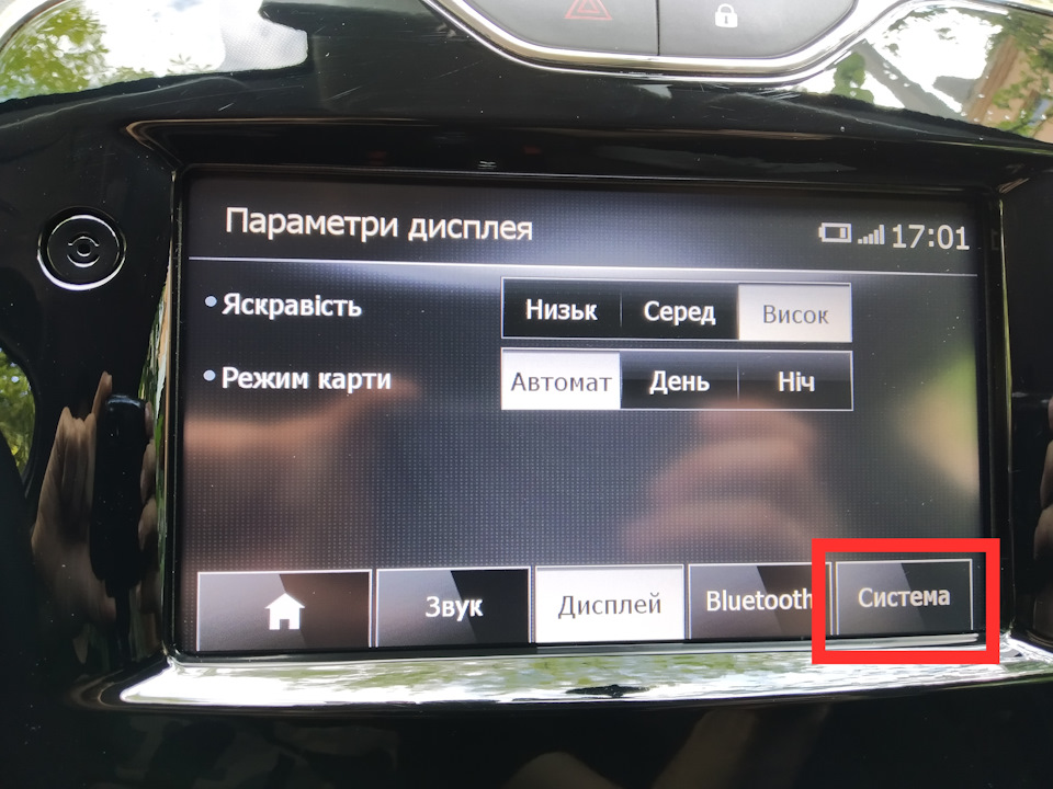 Встановлення камери заднього виду на Clio 4 Media Naw 3