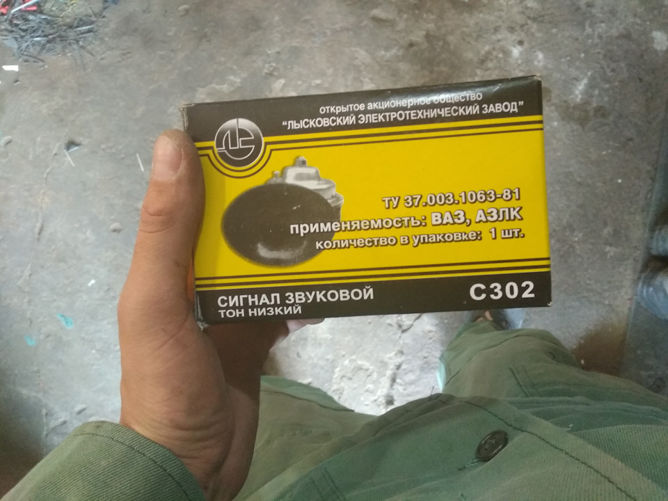 Паровозик, який зміг 2