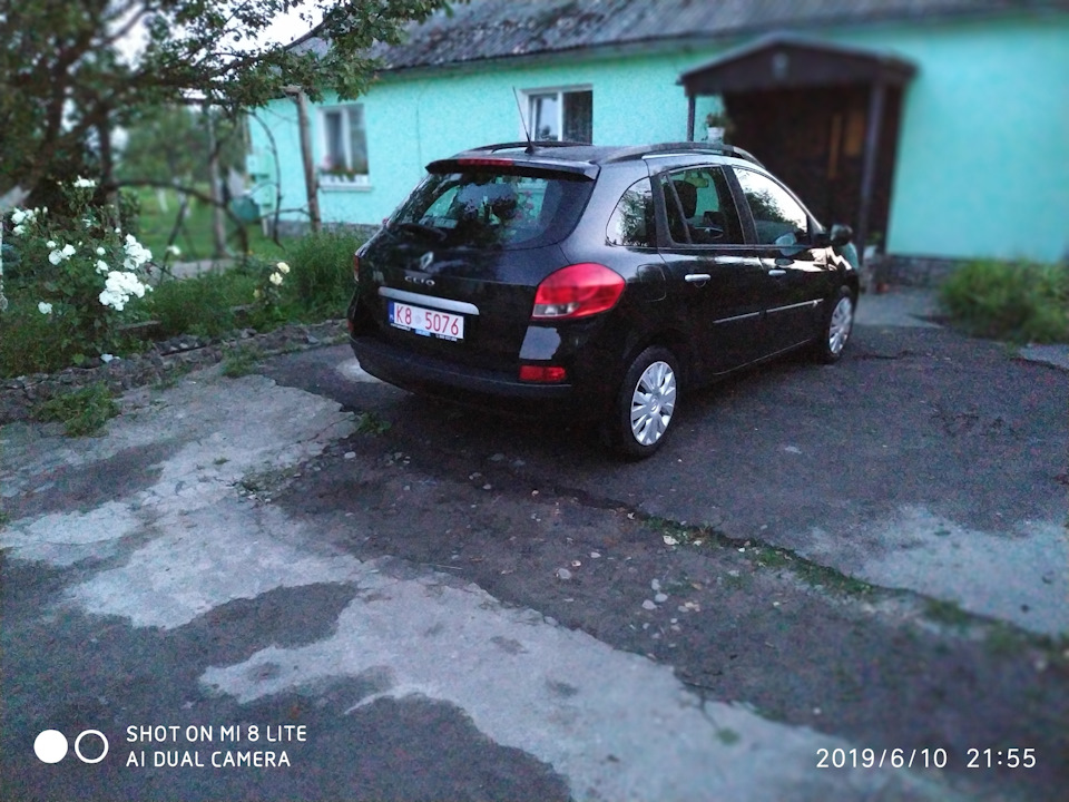 Вечірнє миття... 2