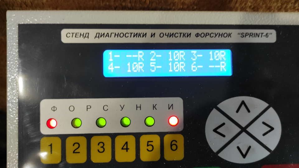 Чистка паливних форсунок 5