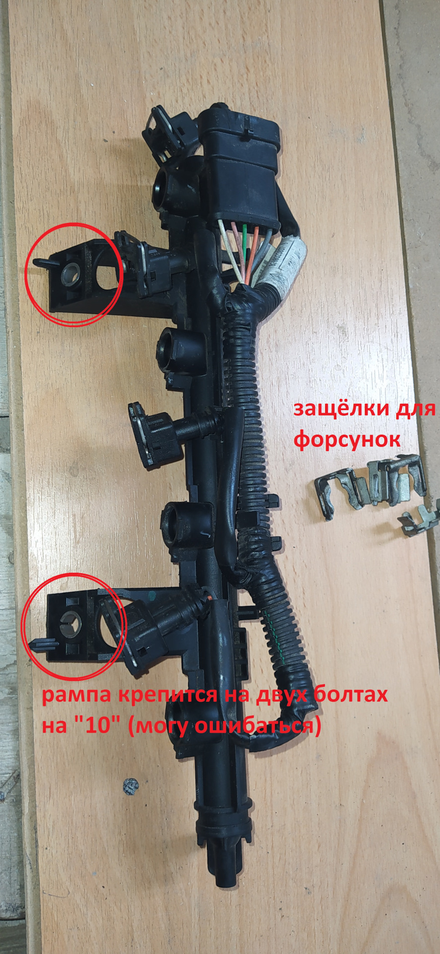 Чистка паливних форсунок 2
