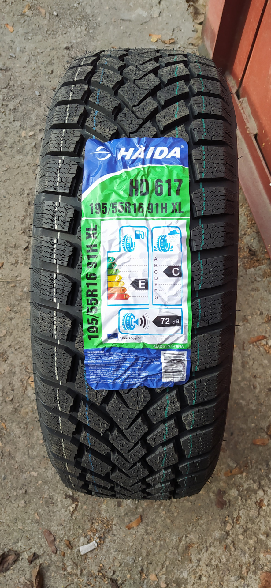 Шини Haida HD 617 195/55 R16...підготовка до зими 1