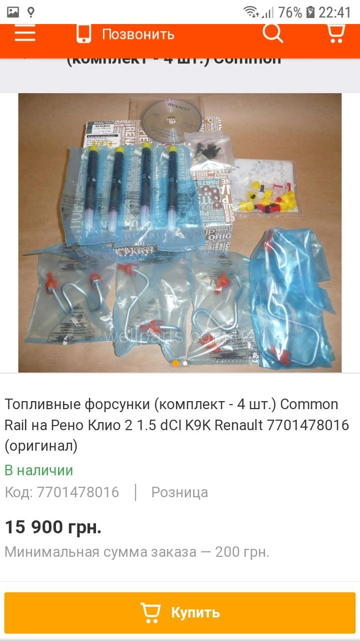 Обслуговування 1